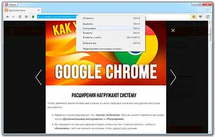 Какво е URL адрес (URL)