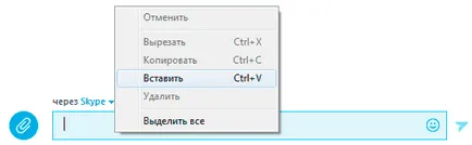 Какво е URL адрес (URL)