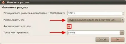Какво е Ubuntu