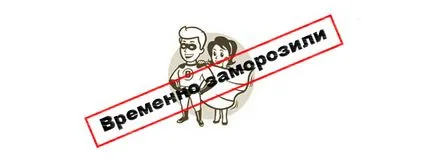 Какво е спам VKontakte
