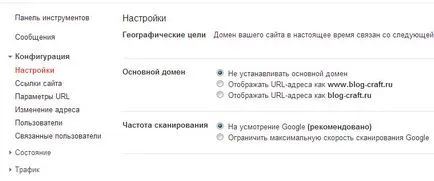 Какво е огледало огледало сайт в Yandex и Google