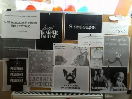 Какво означава да бъдеш PR експерт