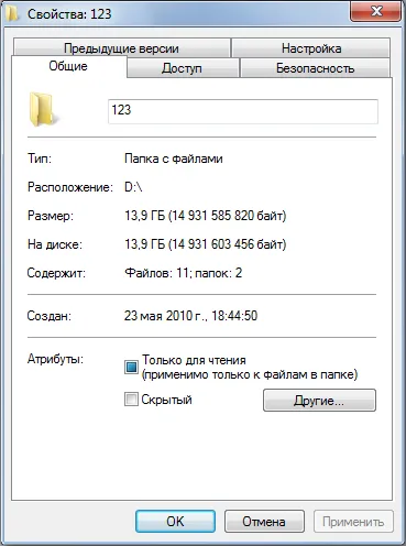 смъртта програмист