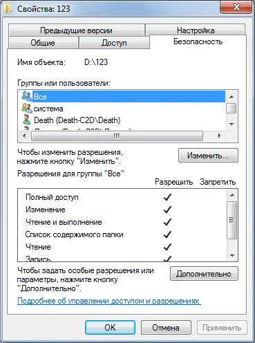 смъртта програмист
