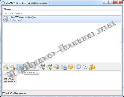DAEMON Tools Lite За Windows 7