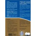 Nutrilon адаптирано мляко за кърмачета видове състава