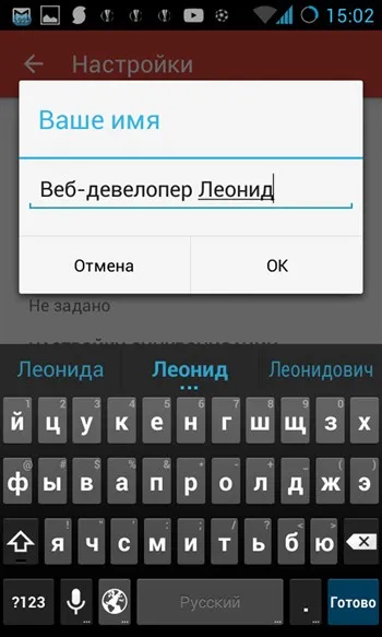 Подробна настройка на Gmail за Android - разширено управление на поща
