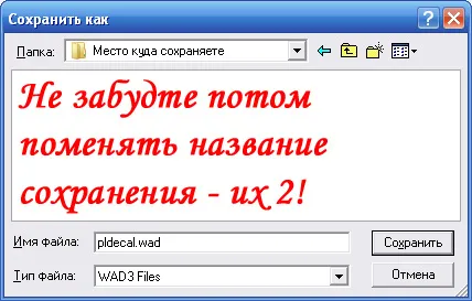 Направете цветно лого на CS 1