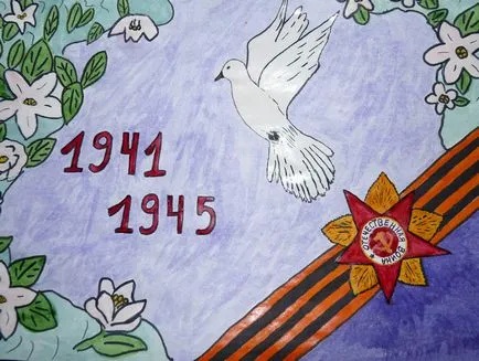 Детски рисунки до май 9 (Ден на победата) до училище и детска градина