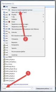Дискът е защитена срещу запис PC за манекени