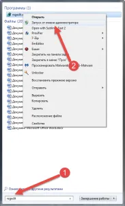 Дискът е защитена срещу запис PC за манекени