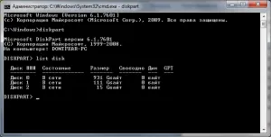 Дискът е защитена срещу запис PC за манекени