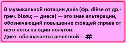 Sharp, Flat, Bekar