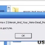 DVD устройство не чете дискове