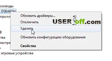 DVD устройство не чете дискове