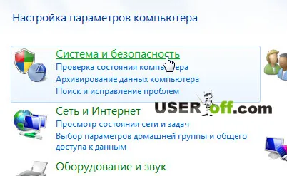 DVD устройство не чете дискове