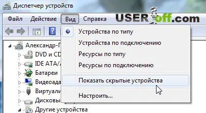 DVD устройство не чете дискове