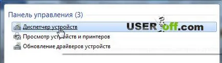 DVD устройство не чете дискове