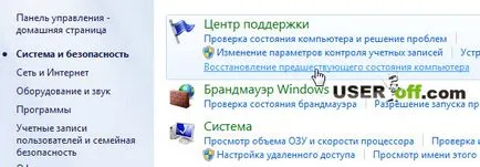 DVD устройство не чете дискове