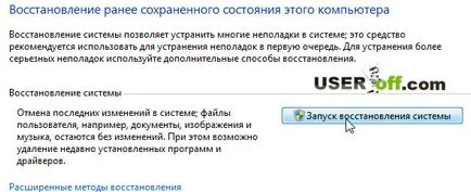 DVD устройство не чете дискове