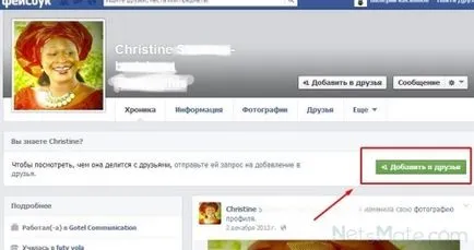 Приятели в Facebook как да се намерят, добавяне, изтриване, скриване