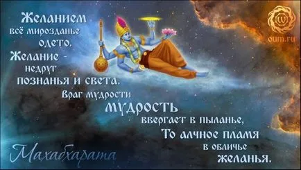 Духовният учител, духовен учител и ученик като духовен учител, на духовен учител пътя