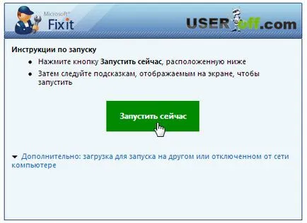 DVD устройство не чете дискове