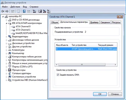 DVD-ROM не чете дискове, които правят и защо това се случва