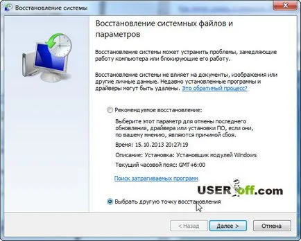 DVD устройство не чете дискове