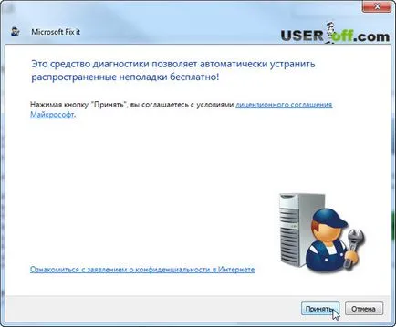 DVD устройство не чете дискове