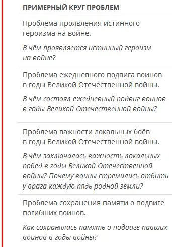 Както предаде на изпита по български език