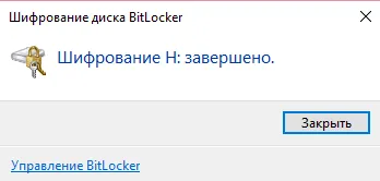 Как USB флаш запис диск за възстановяване