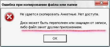 Как да се предпазите от вируси залепват веднъж завинаги (вирус) Как да се предпазите от вируси залепват веднъж завинаги