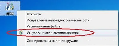 Как да работите с програма като администратор - Вселената Microsoft Windows 7