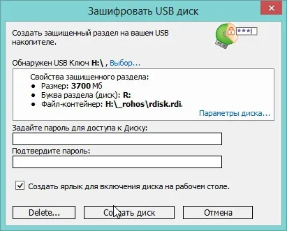 Как USB флаш запис диск за възстановяване