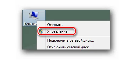 Как да се предпазите от вируси залепват
