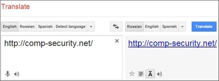 Как да стигнете до него, ако достъпът е затворен