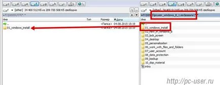 Как да горят ISO образ на изображението на диска, за да монтирате в Daemon Tools