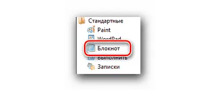 Как да се предпазите от вируси залепват