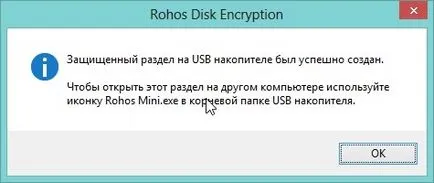Как USB флаш запис диск за възстановяване