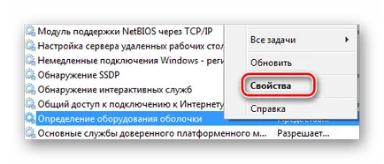 Как да се предпазите от вируси залепват