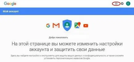 Как да се регистрирате вашия имейл в Google инструкции стъпка по стъпка (електронна поща) Как да се регистрирате вашия имейл в Google стъпка по стъпка ръководство