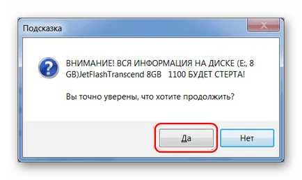 Как да горят изображението до USB флаш устройство