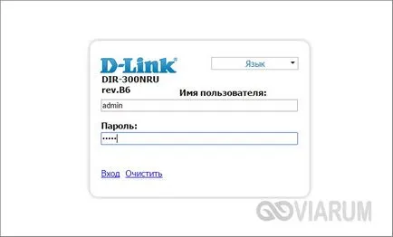 Как да блокира достъпа до сайта - ограничаването на достъпа до сайтове на компютъра (лимит) Как да блокира достъпа до сайта - за ограничаване на достъпа до обектите на компютър