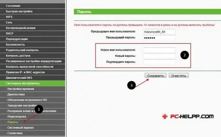 Как да проникна защита на Wi-Fi парола от счупване Wi Fi (парола) Как да проникна Wi-Fi парола, чрез хакване Wi Fi защита