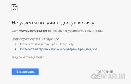 Как да блокира достъпа до сайта - ограничаването на достъпа до сайтове на компютъра (сайт) Как да блокира достъпа до сайта - за ограничаване на достъпа до обектите на компютър