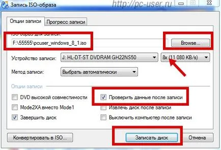 Как да горят ISO образ на изображението на диска, за да монтирате в Daemon Tools