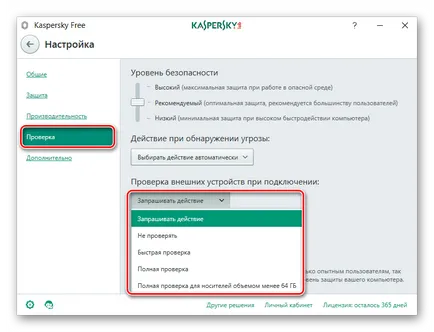 Как да се предпазите от вируси залепват