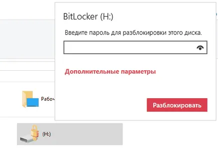 Как USB флаш запис диск за възстановяване