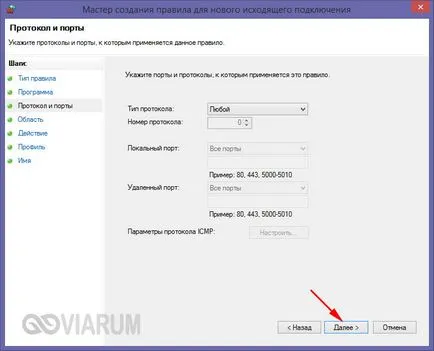 Как да блокира достъпа до сайта - ограничаването на достъпа до сайтове на компютъра (блок) Как да блокира достъпа до сайта - за ограничаване на достъпа до обектите на компютър